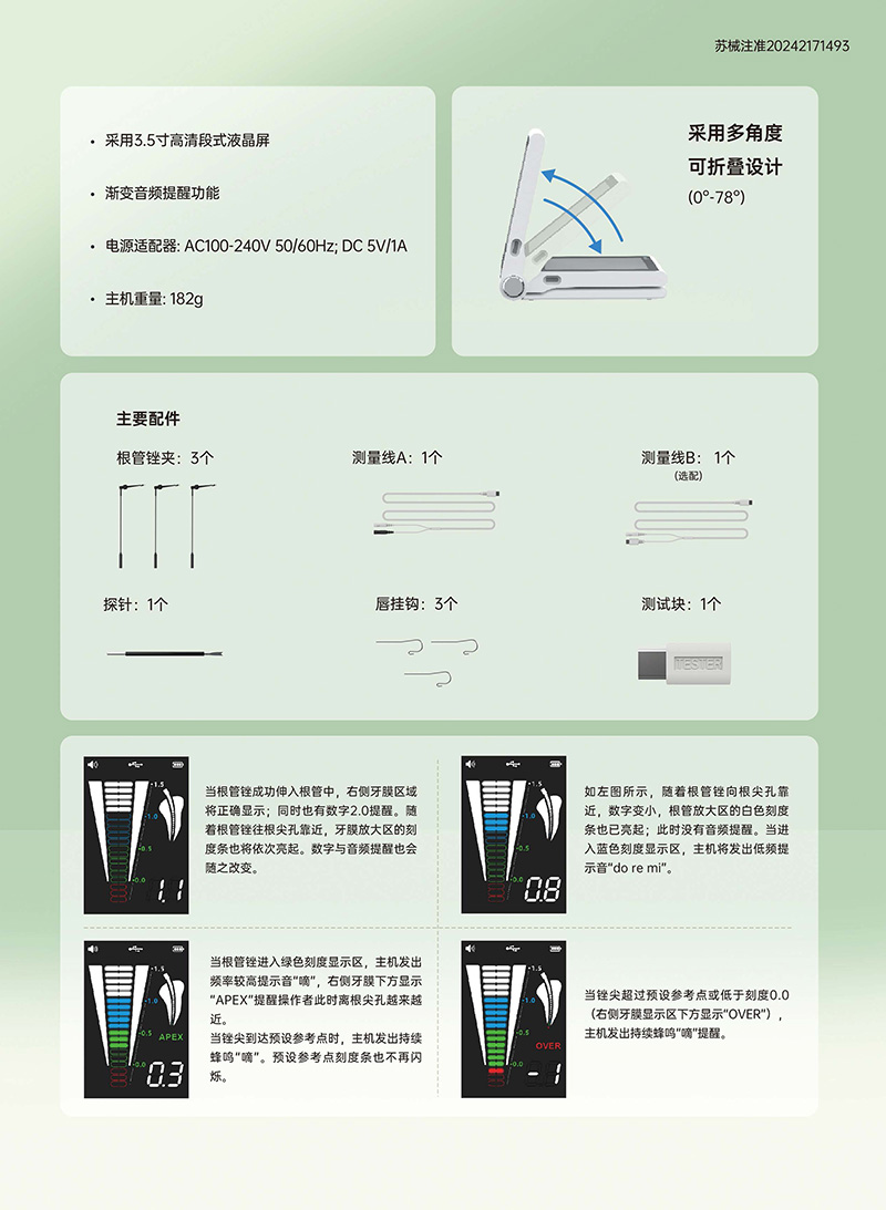 手册（中）(1)_页面_1_02.jpg
