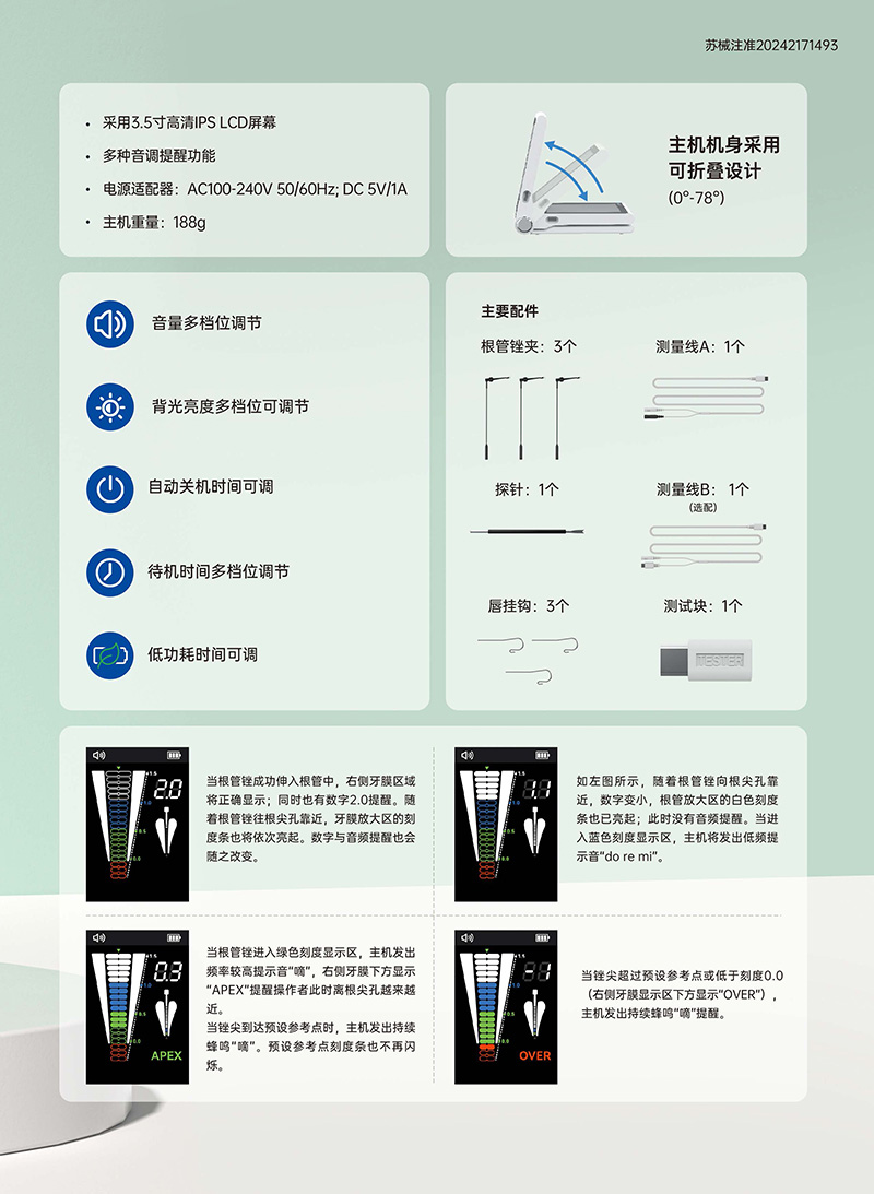 手册（中）(1)_页面_2_02.jpg